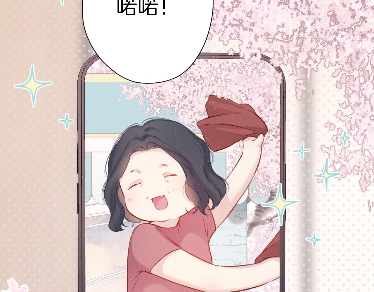 保护我方大大韩漫全集-第111话 初雪无删减无遮挡章节图片 