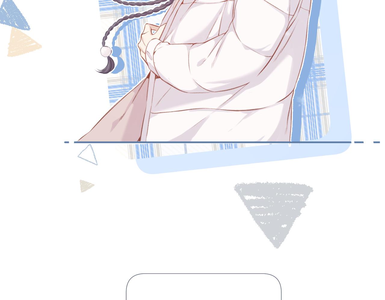保护我方大大韩漫全集-第111话 初雪无删减无遮挡章节图片 