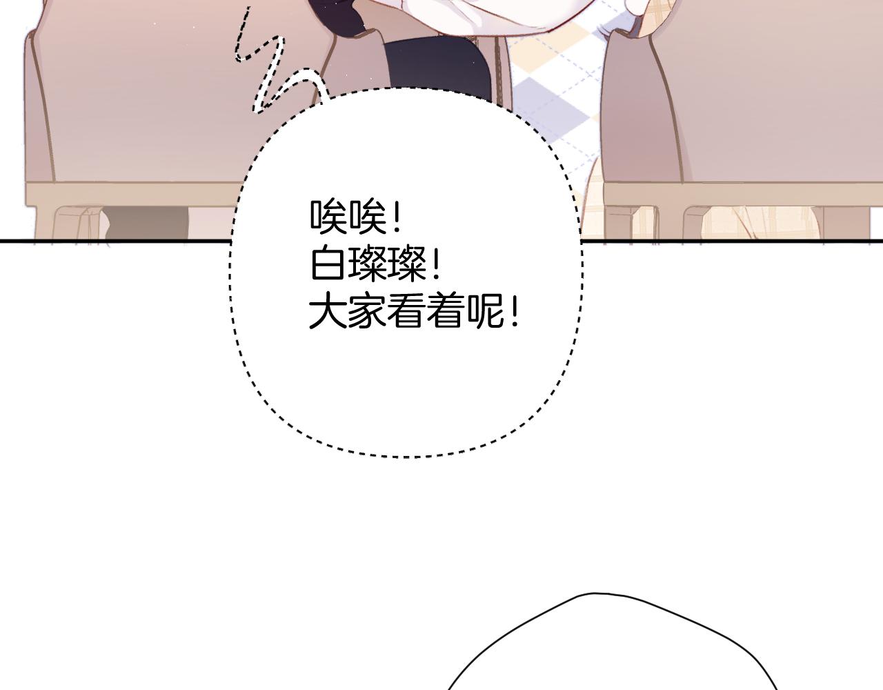 保护我方大大韩漫全集-第112话 戒酒无删减无遮挡章节图片 
