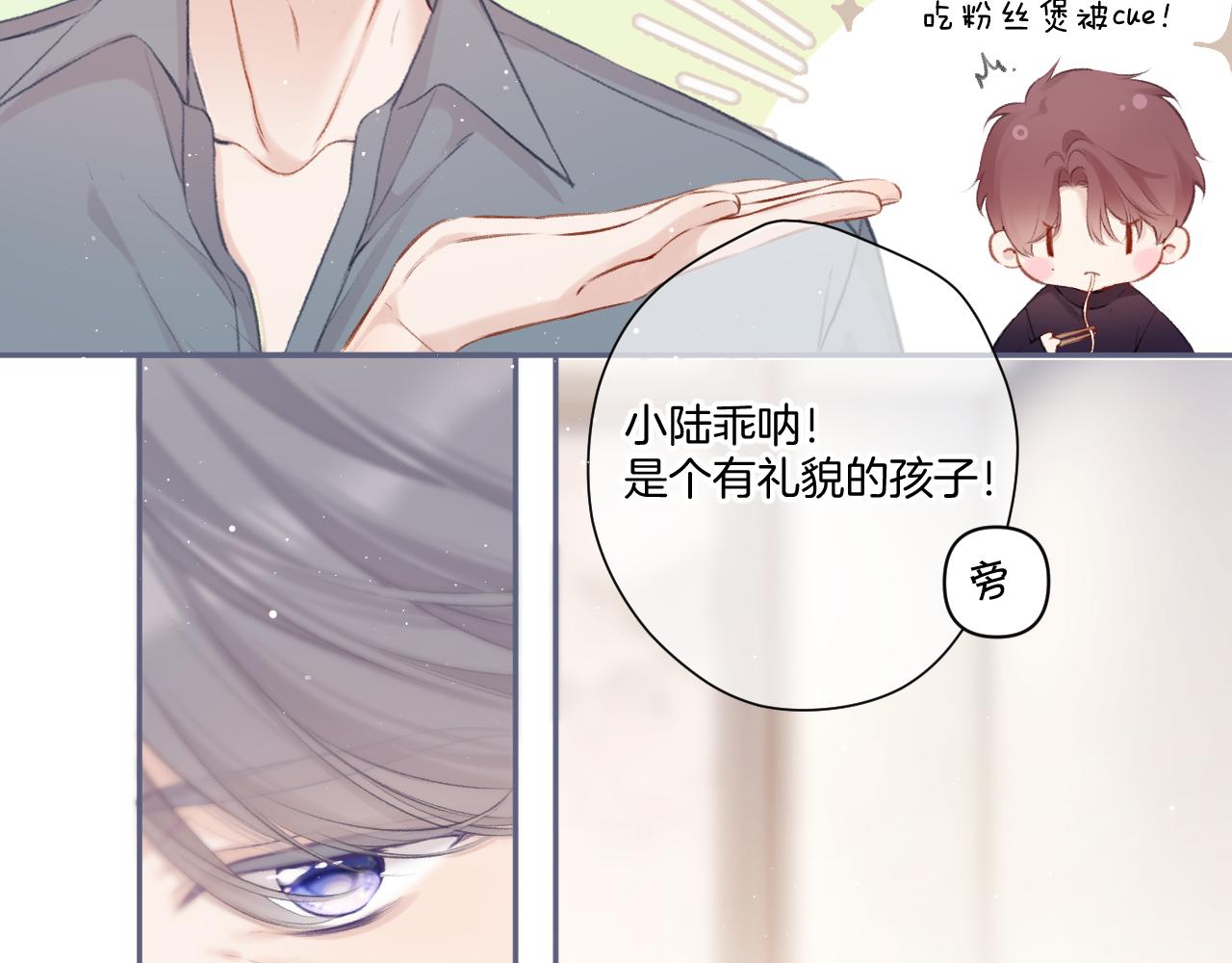 保护我方大大韩漫全集-第112话 戒酒无删减无遮挡章节图片 