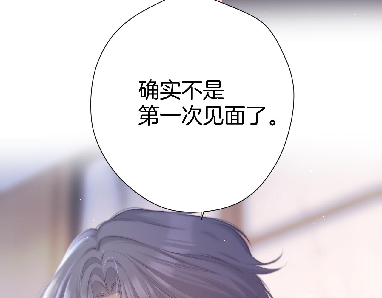 保护我方大大韩漫全集-第112话 戒酒无删减无遮挡章节图片 