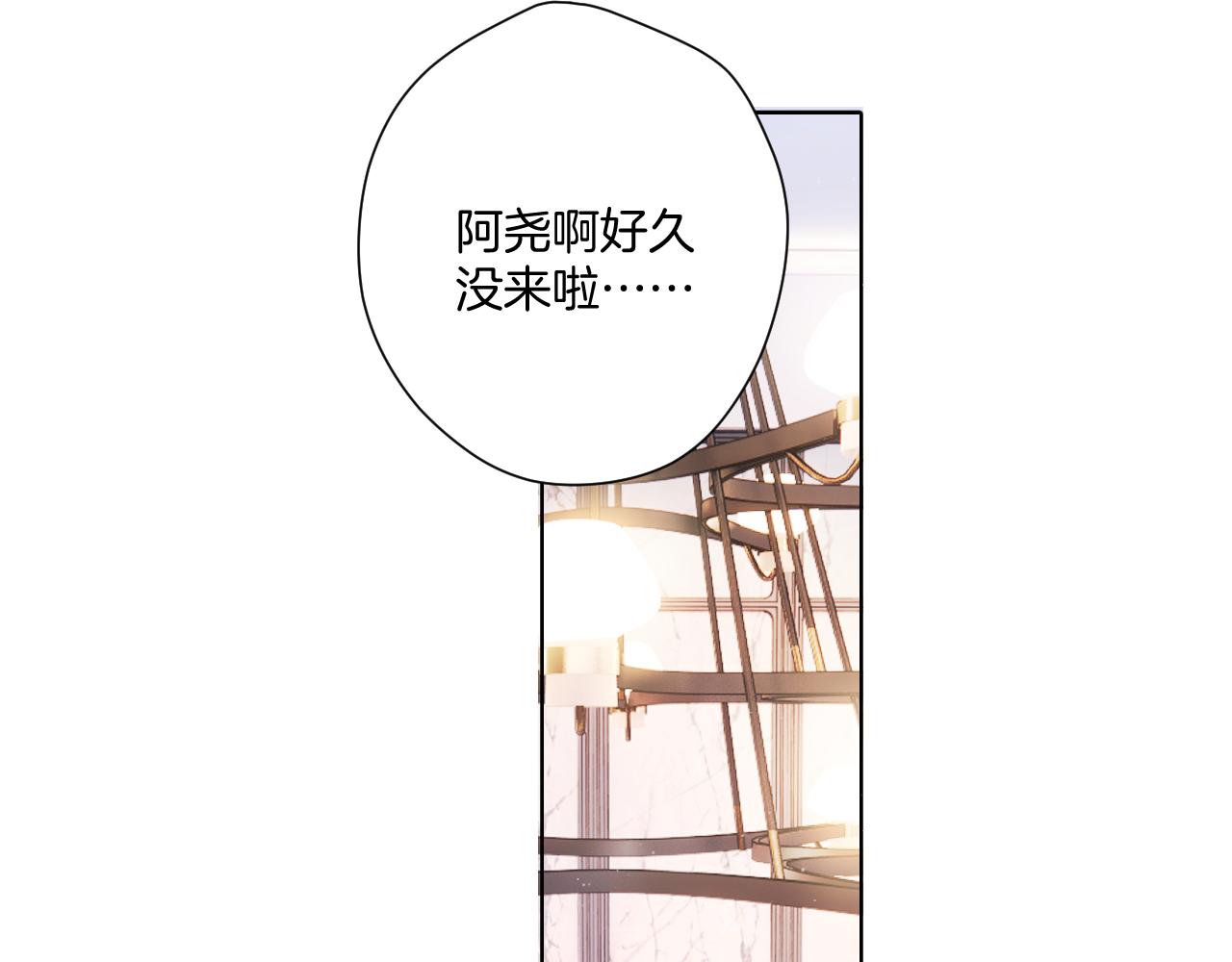 保护我方大大韩漫全集-第112话 戒酒无删减无遮挡章节图片 