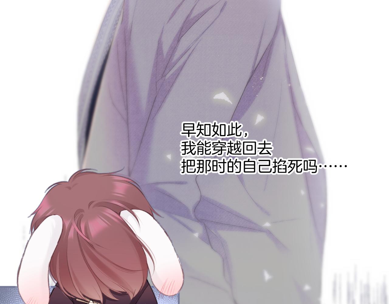 保护我方大大韩漫全集-第112话 戒酒无删减无遮挡章节图片 