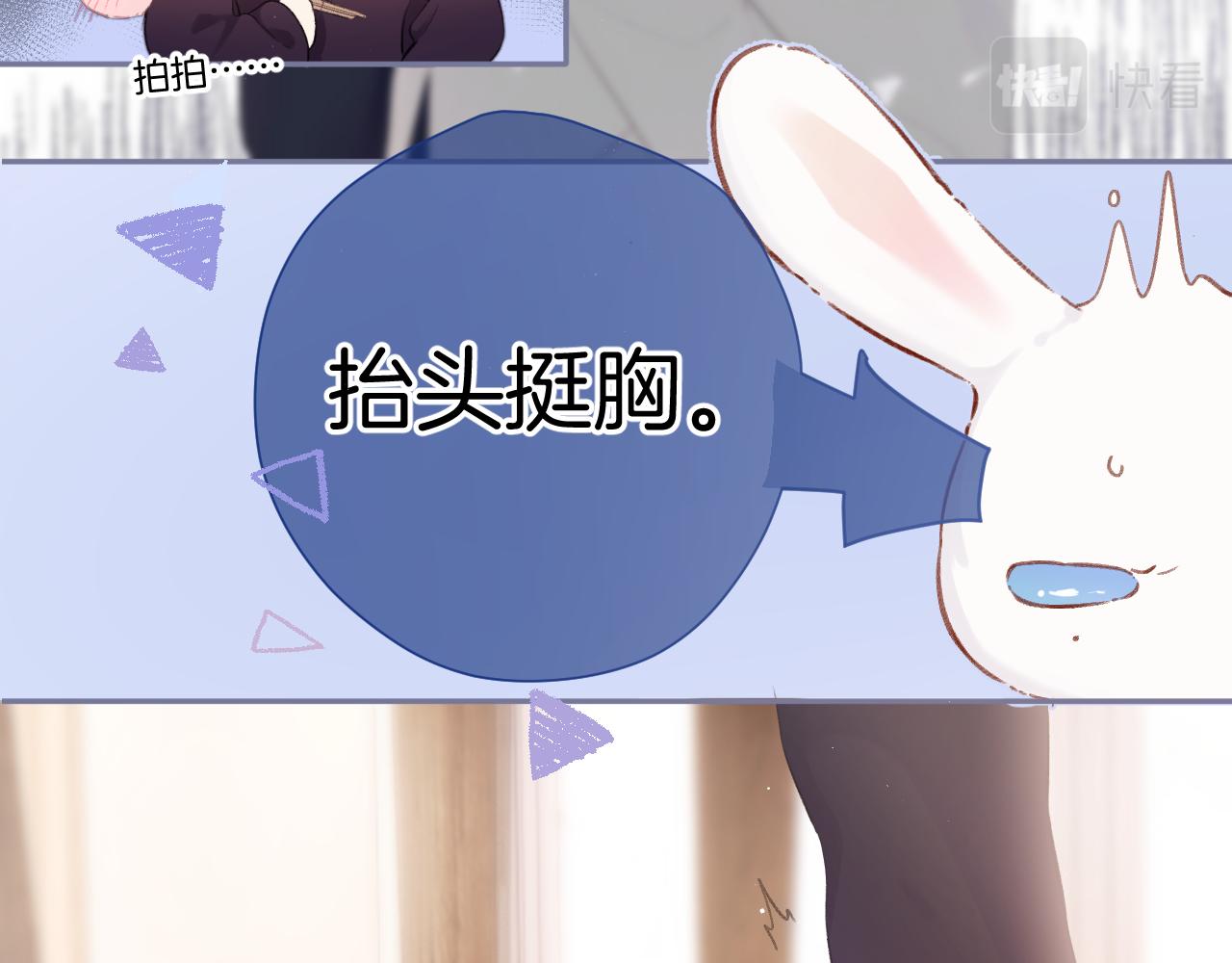 保护我方大大韩漫全集-第112话 戒酒无删减无遮挡章节图片 