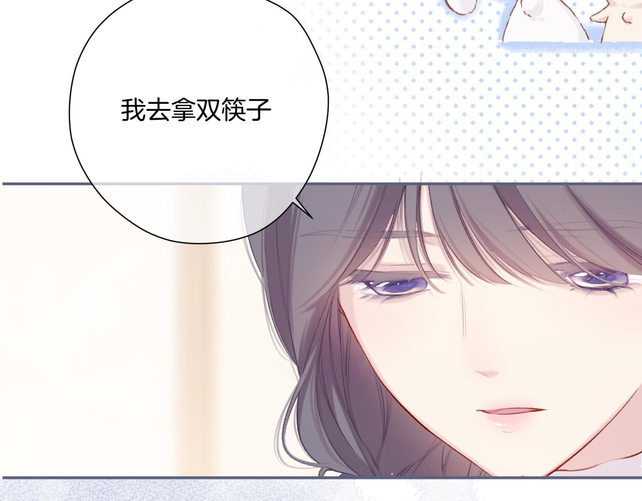 保护我方大大韩漫全集-第112话 戒酒无删减无遮挡章节图片 