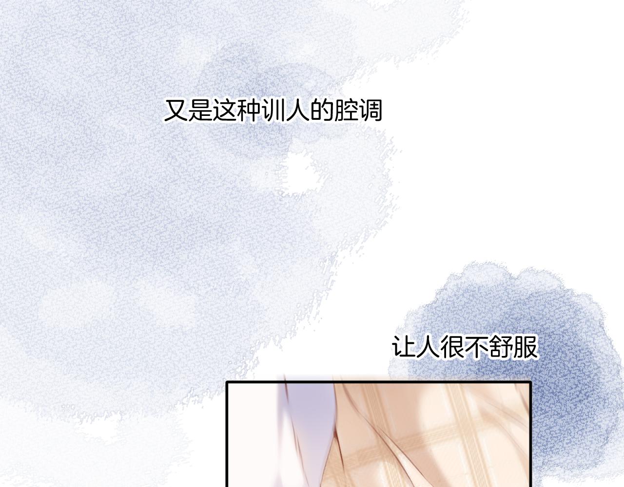 保护我方大大韩漫全集-第112话 戒酒无删减无遮挡章节图片 