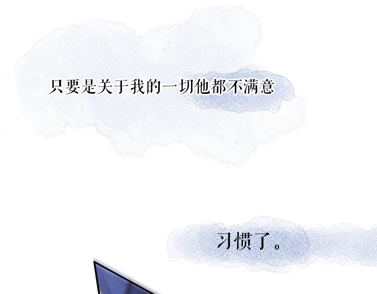 保护我方大大韩漫全集-第112话 戒酒无删减无遮挡章节图片 