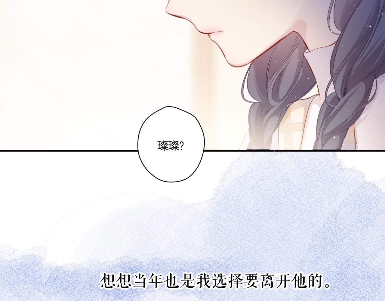 保护我方大大韩漫全集-第112话 戒酒无删减无遮挡章节图片 