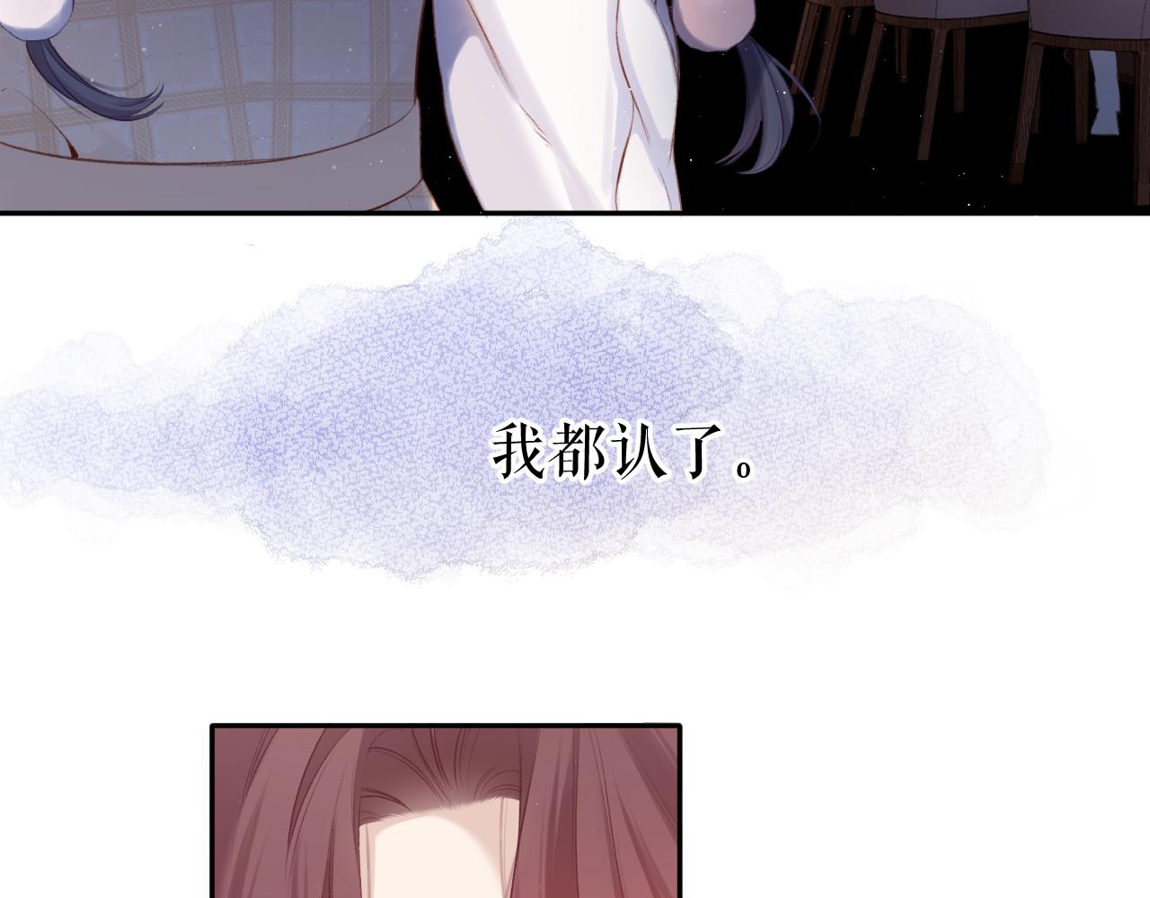 保护我方大大韩漫全集-第112话 戒酒无删减无遮挡章节图片 