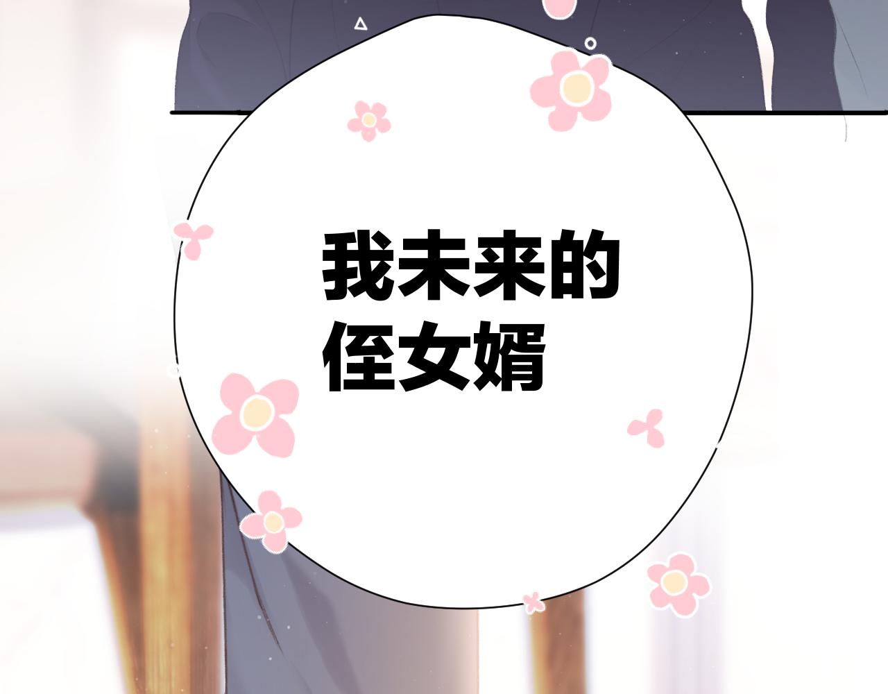 保护我方大大韩漫全集-第112话 戒酒无删减无遮挡章节图片 