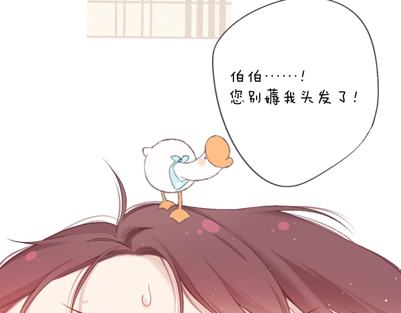 保护我方大大韩漫全集-第112话 戒酒无删减无遮挡章节图片 