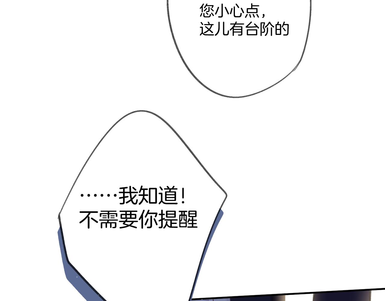 保护我方大大韩漫全集-第112话 戒酒无删减无遮挡章节图片 