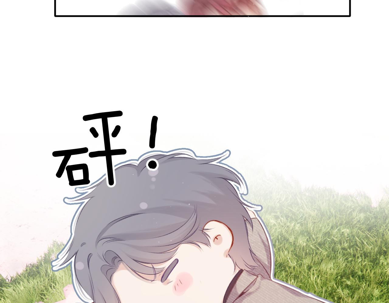 保护我方大大韩漫全集-第112话 戒酒无删减无遮挡章节图片 