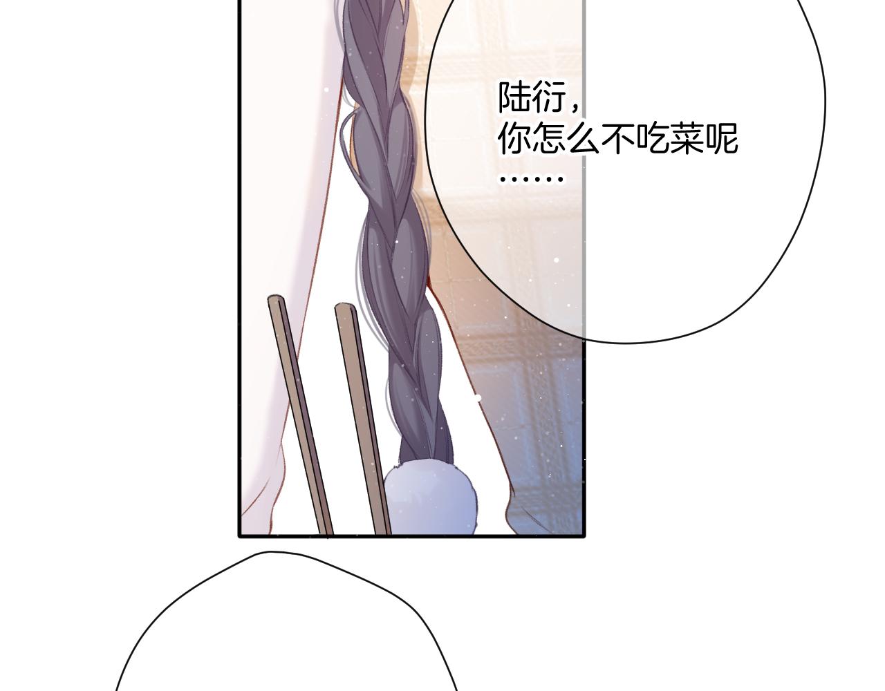 保护我方大大韩漫全集-第112话 戒酒无删减无遮挡章节图片 