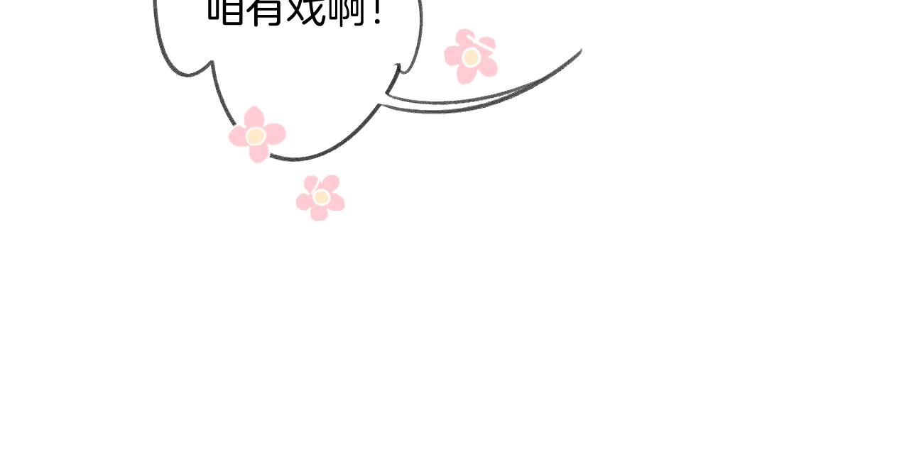 保护我方大大韩漫全集-第112话 戒酒无删减无遮挡章节图片 