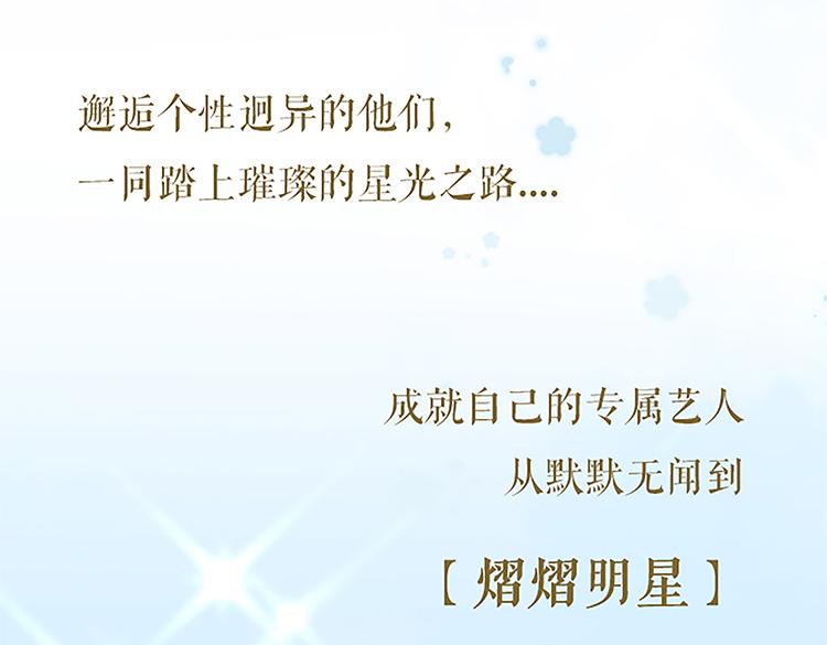 保护我方大大韩漫全集-第113话 成长无删减无遮挡章节图片 