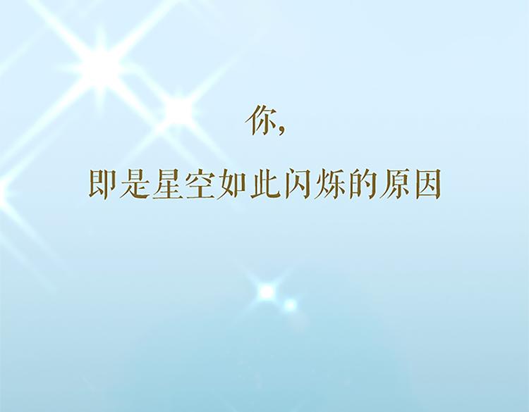 保护我方大大韩漫全集-第113话 成长无删减无遮挡章节图片 