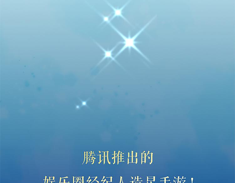 保护我方大大韩漫全集-第113话 成长无删减无遮挡章节图片 
