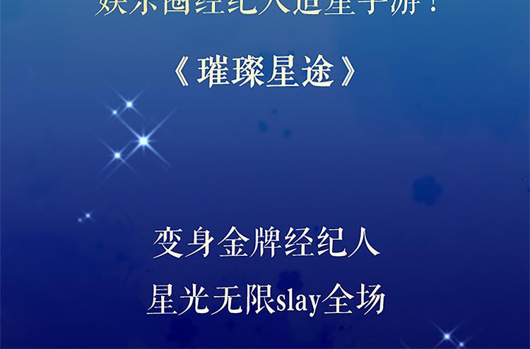 保护我方大大韩漫全集-第113话 成长无删减无遮挡章节图片 