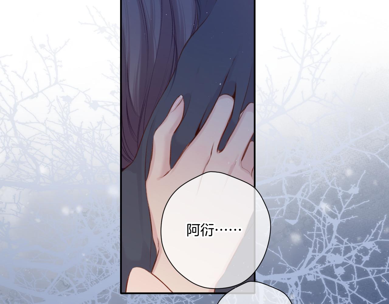 保护我方大大韩漫全集-第113话 成长无删减无遮挡章节图片 