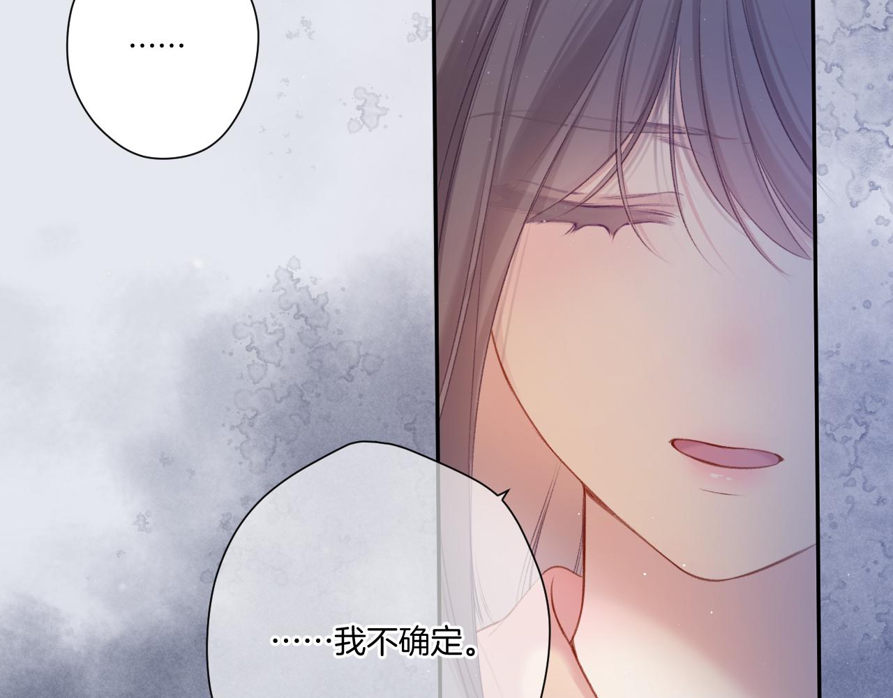 保护我方大大韩漫全集-第113话 成长无删减无遮挡章节图片 