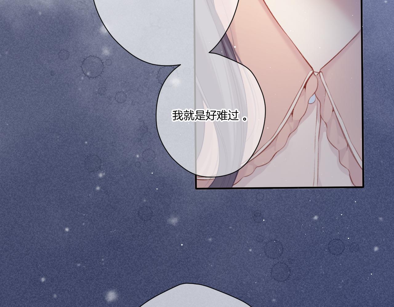 保护我方大大韩漫全集-第113话 成长无删减无遮挡章节图片 
