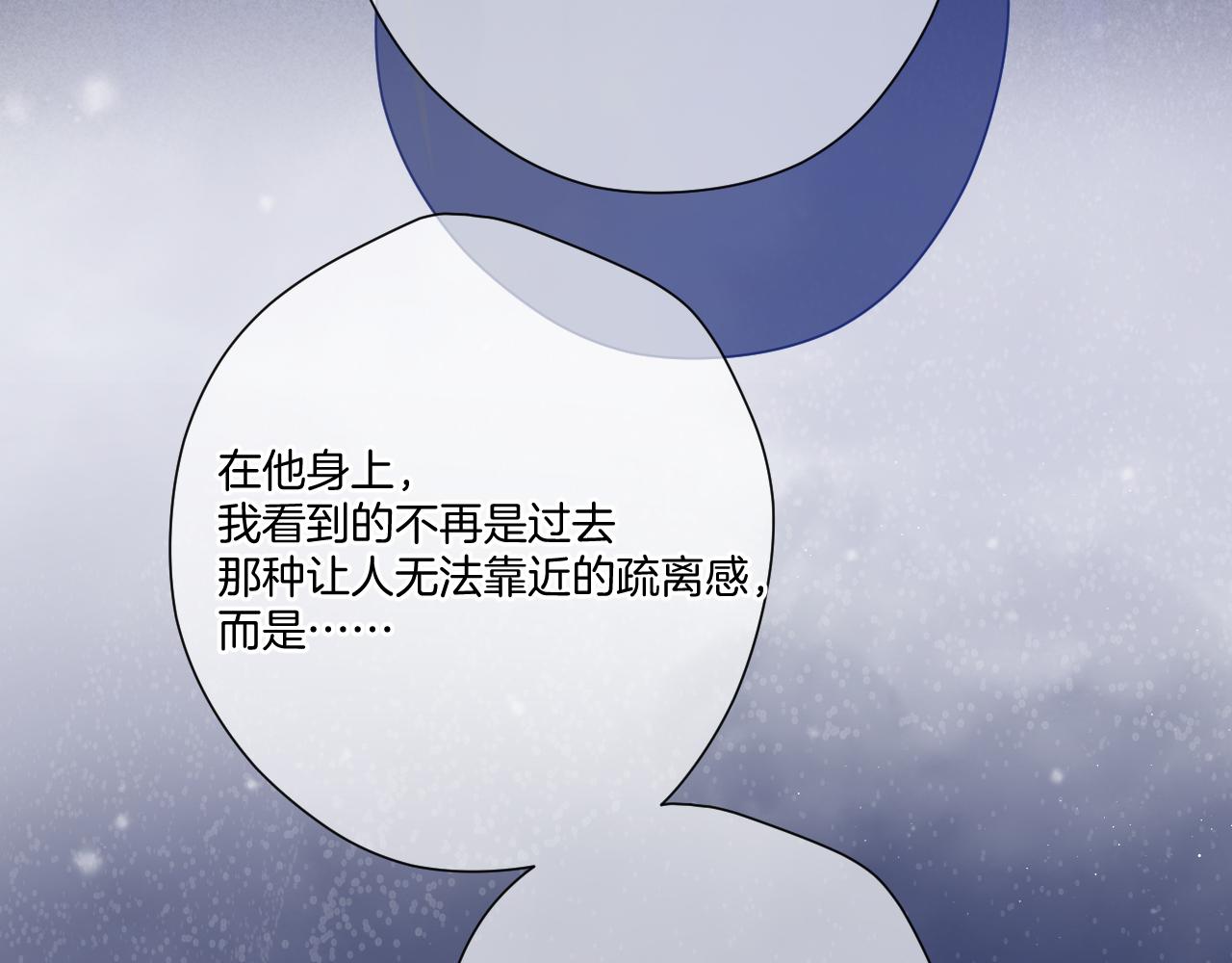 保护我方大大韩漫全集-第113话 成长无删减无遮挡章节图片 