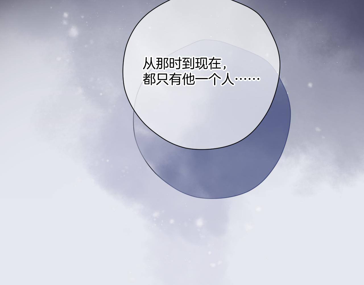 保护我方大大韩漫全集-第113话 成长无删减无遮挡章节图片 