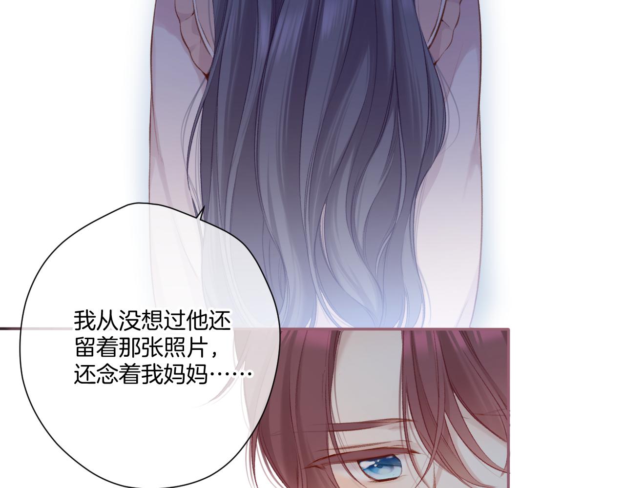 保护我方大大韩漫全集-第113话 成长无删减无遮挡章节图片 