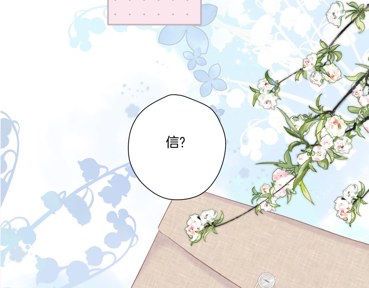 保护我方大大韩漫全集-第113话 成长无删减无遮挡章节图片 