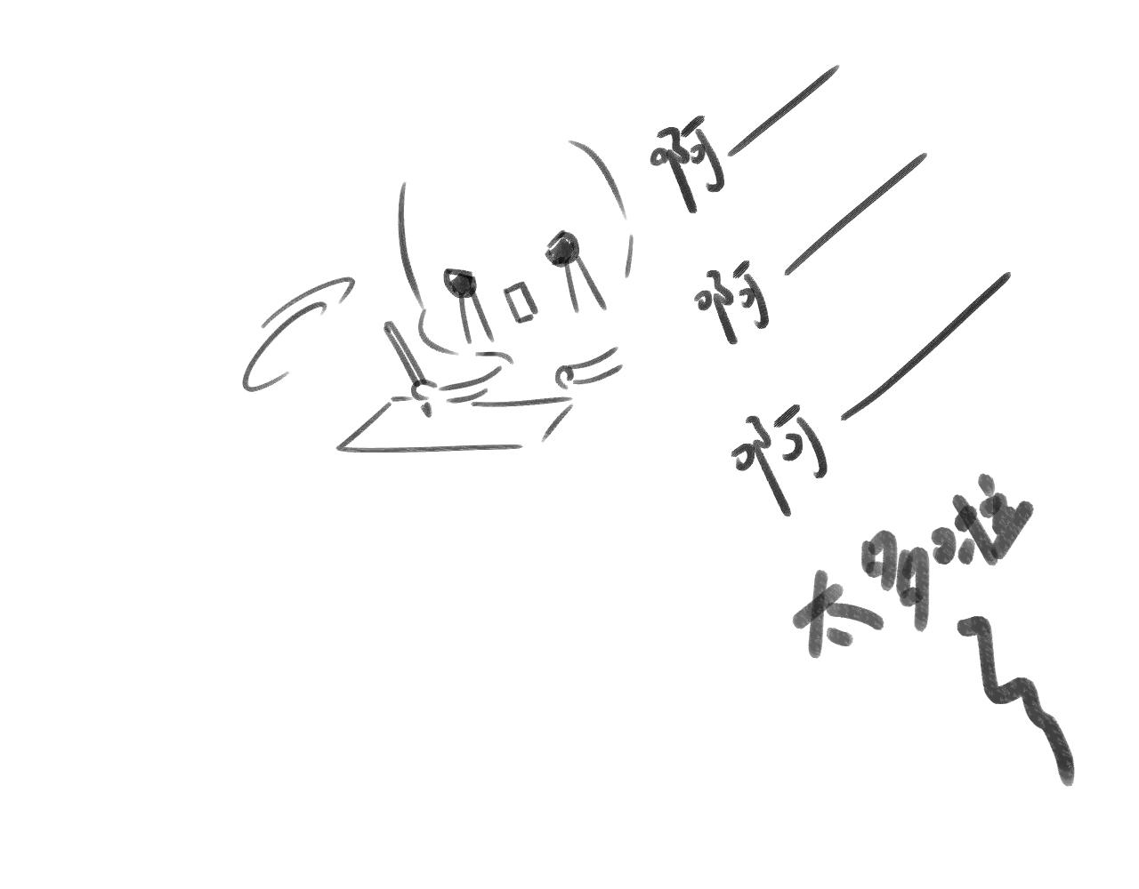 保护我方大大韩漫全集-第113话 成长无删减无遮挡章节图片 