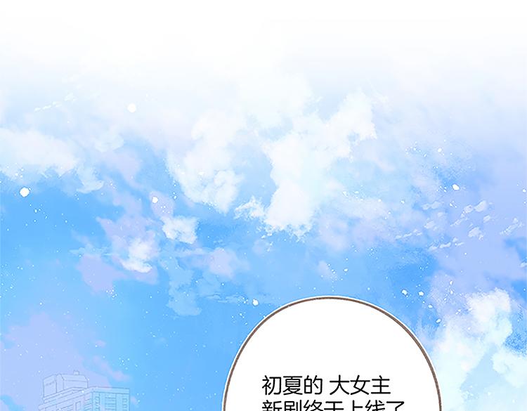 保护我方大大韩漫全集-第113话 成长无删减无遮挡章节图片 