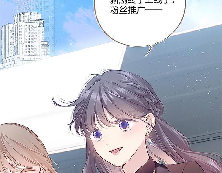 保护我方大大韩漫全集-第113话 成长无删减无遮挡章节图片 