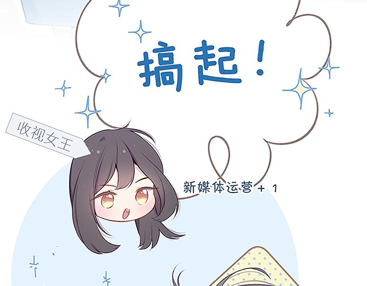 保护我方大大韩漫全集-第113话 成长无删减无遮挡章节图片 