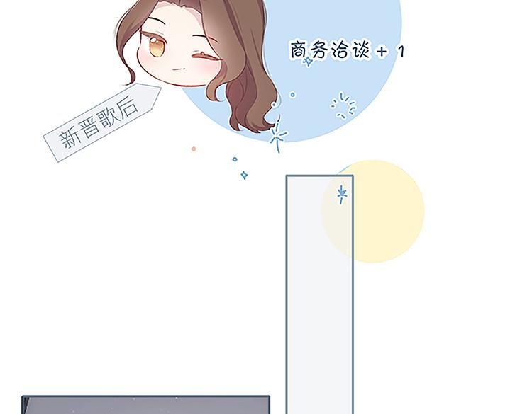 保护我方大大韩漫全集-第113话 成长无删减无遮挡章节图片 
