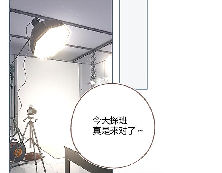 保护我方大大韩漫全集-第113话 成长无删减无遮挡章节图片 