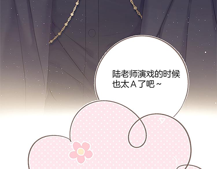 保护我方大大韩漫全集-第113话 成长无删减无遮挡章节图片 