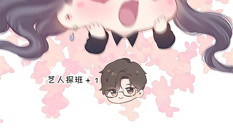 保护我方大大韩漫全集-第113话 成长无删减无遮挡章节图片 
