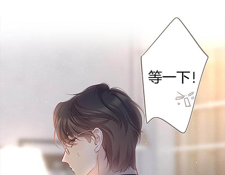 保护我方大大韩漫全集-第113话 成长无删减无遮挡章节图片 