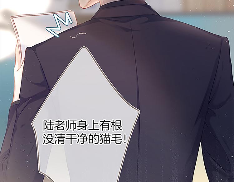 保护我方大大韩漫全集-第113话 成长无删减无遮挡章节图片 