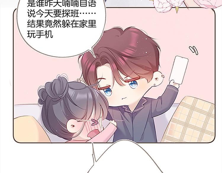 保护我方大大韩漫全集-第113话 成长无删减无遮挡章节图片 