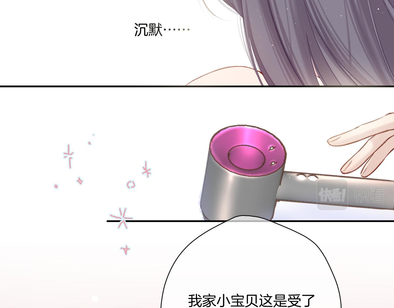 保护我方大大韩漫全集-第113话 成长无删减无遮挡章节图片 