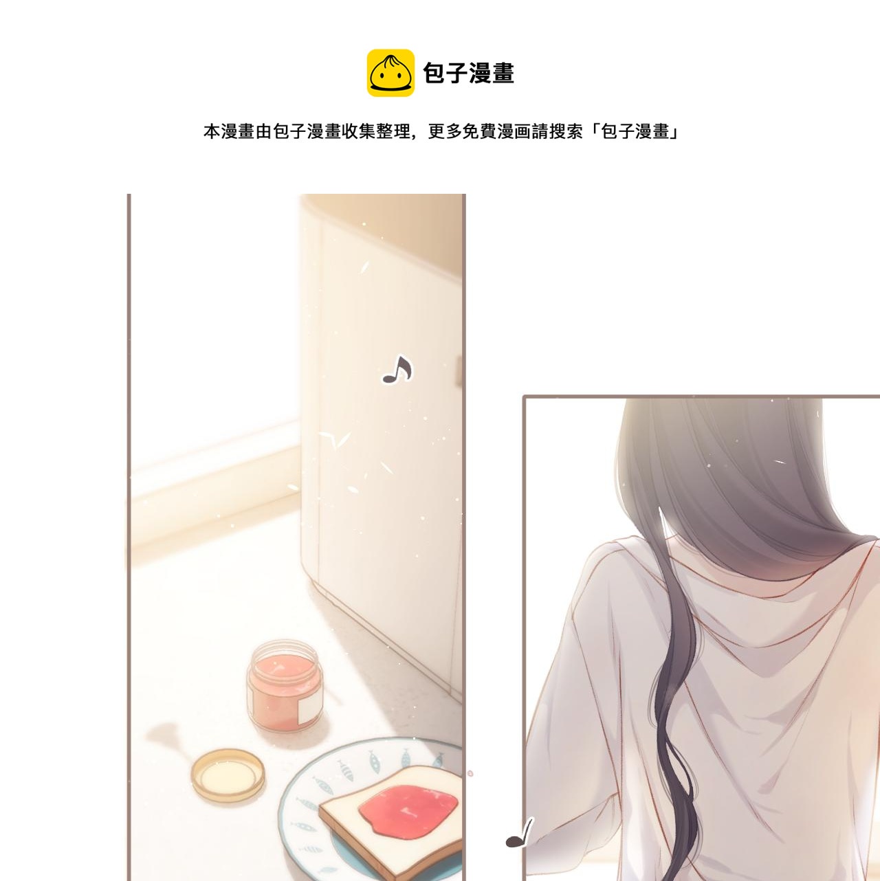 保护我方大大韩漫全集-第115话 啵（上）无删减无遮挡章节图片 