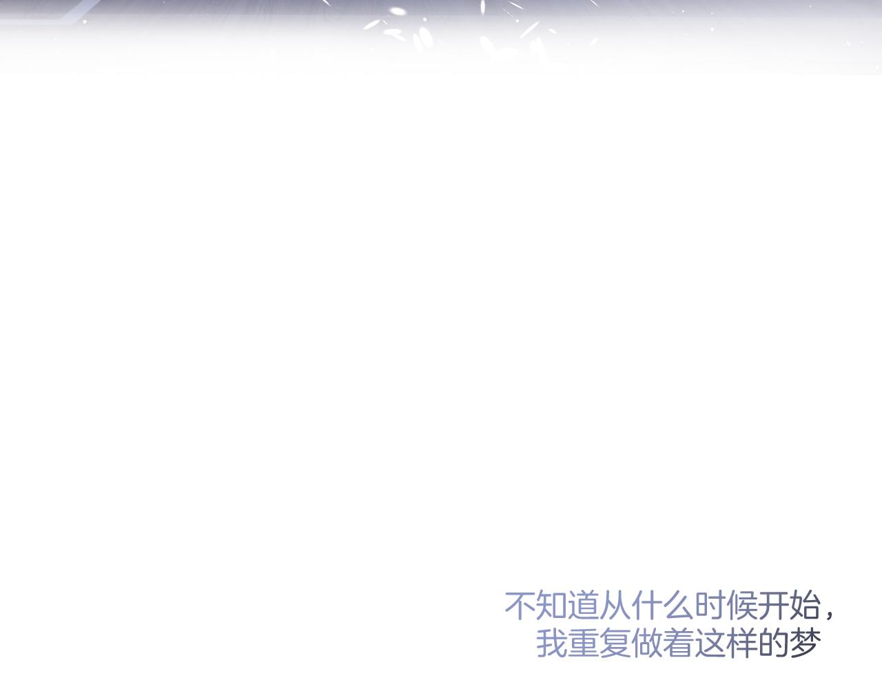 保护我方大大韩漫全集-第115话 啵（上）无删减无遮挡章节图片 