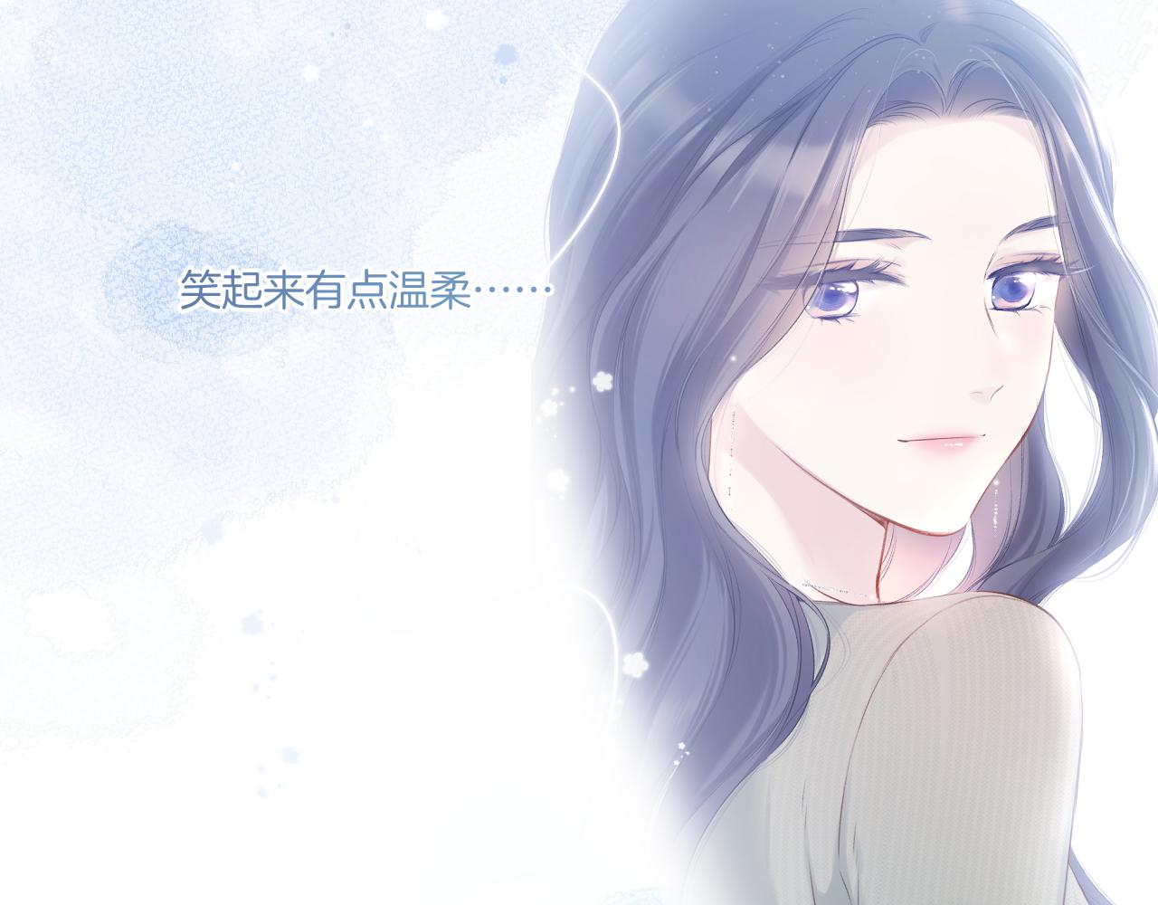 保护我方大大韩漫全集-第115话 啵（上）无删减无遮挡章节图片 