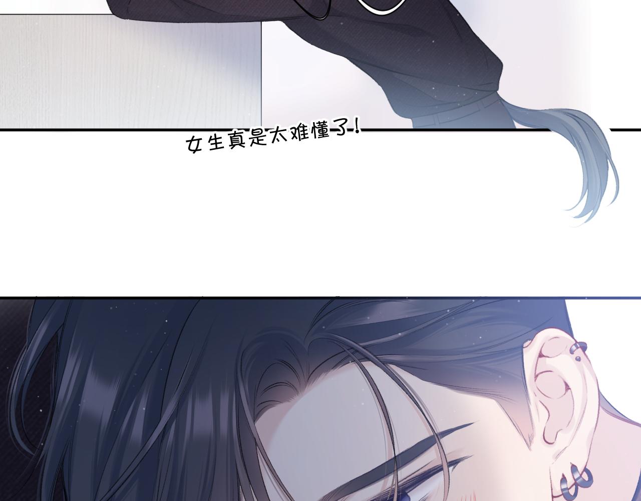 保护我方大大韩漫全集-第115话 啵（上）无删减无遮挡章节图片 