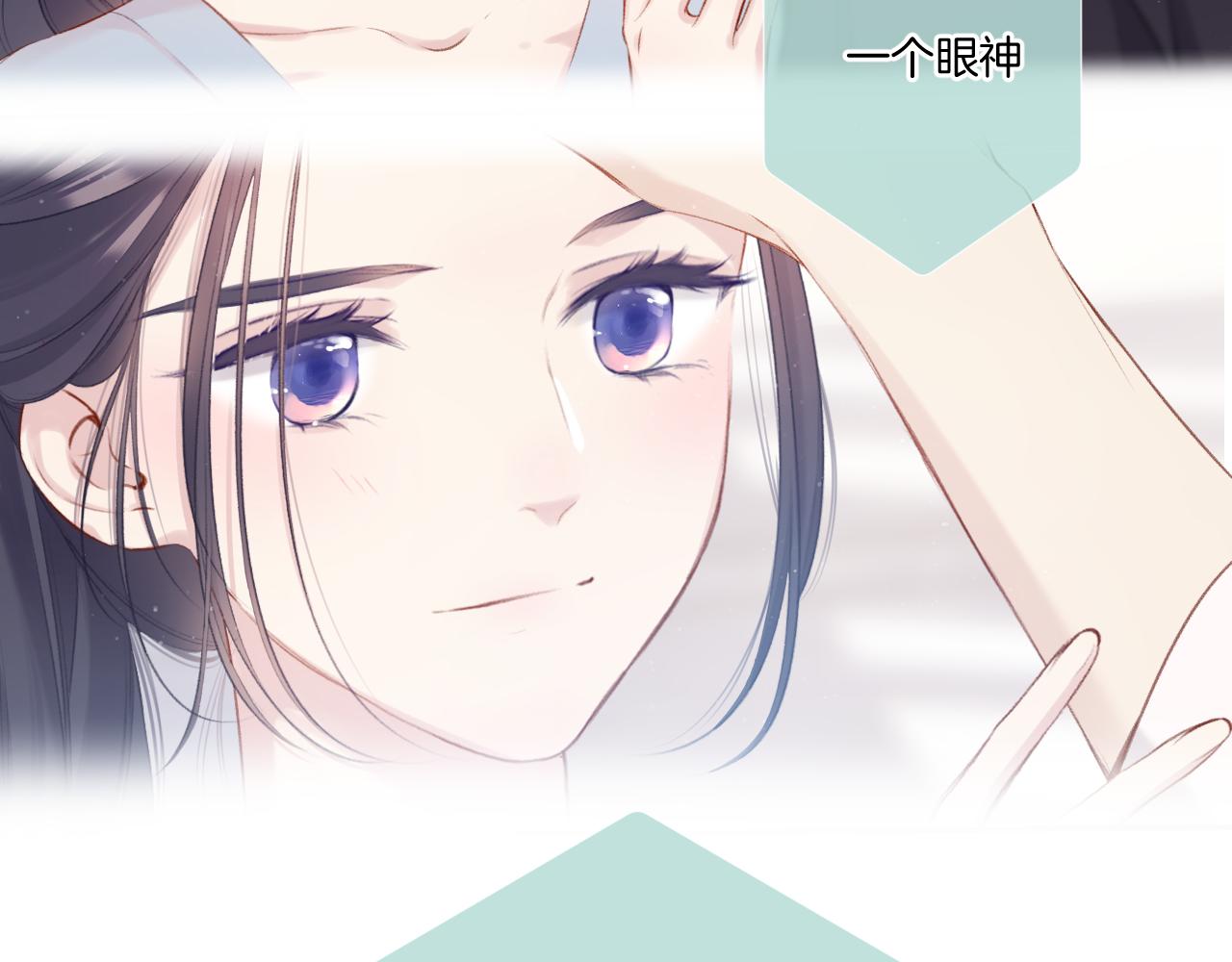 保护我方大大韩漫全集-第115话 啵（上）无删减无遮挡章节图片 