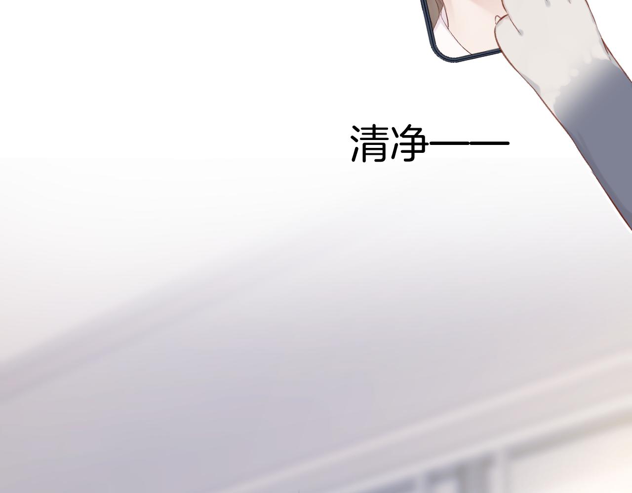 保护我方大大韩漫全集-第115话 啵（上）无删减无遮挡章节图片 