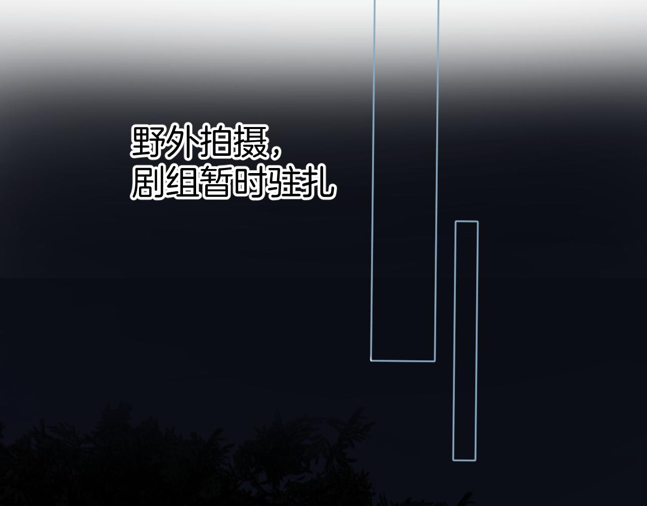 保护我方大大韩漫全集-第115话 啵（上）无删减无遮挡章节图片 