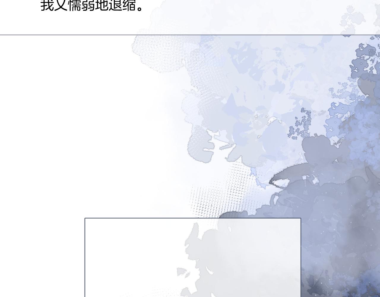 保护我方大大韩漫全集-第116话 啵（下）无删减无遮挡章节图片 